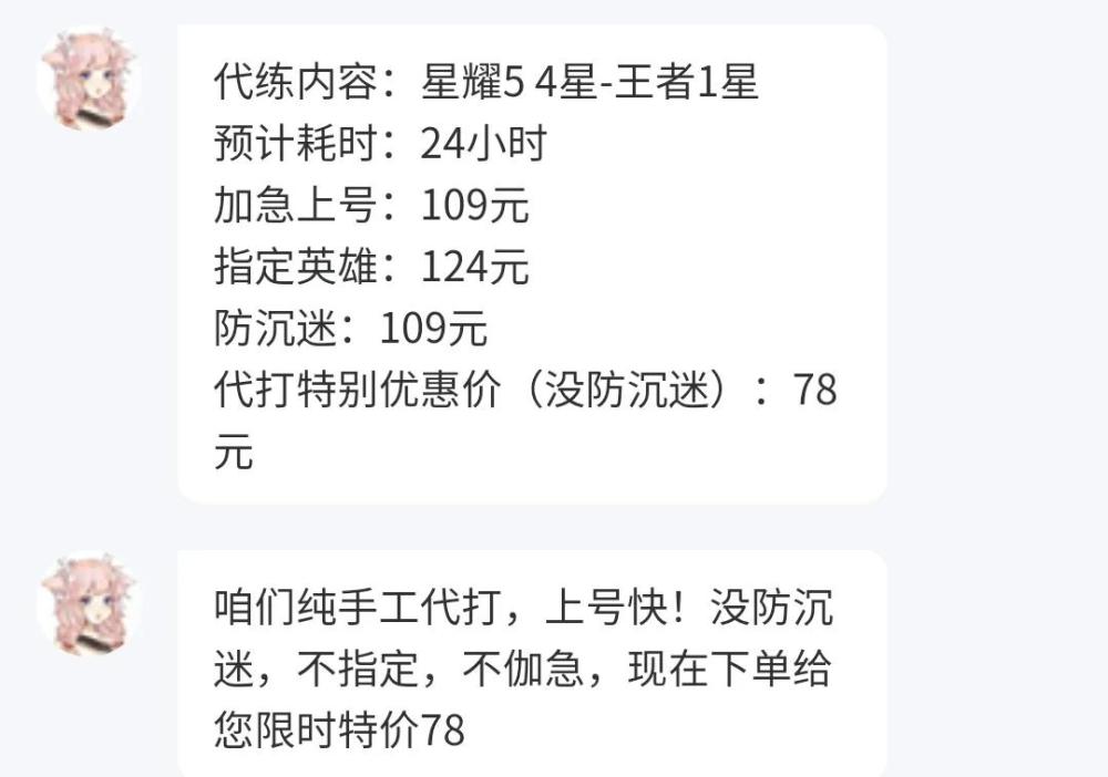  亚特兰大乌龙球葬送好局  